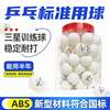100 Table Tennis Balls, Three-Star, Free Shipping, New Material, High Elasticity, Professional Training, Durable, Competition-Specific Balls