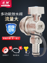 Floor heating water distributor drain valve drainage exhaust sewage valve large flow radiator 4 minutes 6 one inch artifact