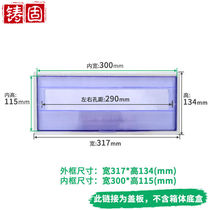 Cast-solid distribution box cover plate PZ30 distribution box cover plate panel loop electric box cover 15 loop (blue)
