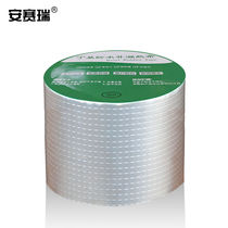 Aceridine butyl tape butyl glue waterproof glue leak-proof glue roof exterior wall leak-proof glue crack prevention