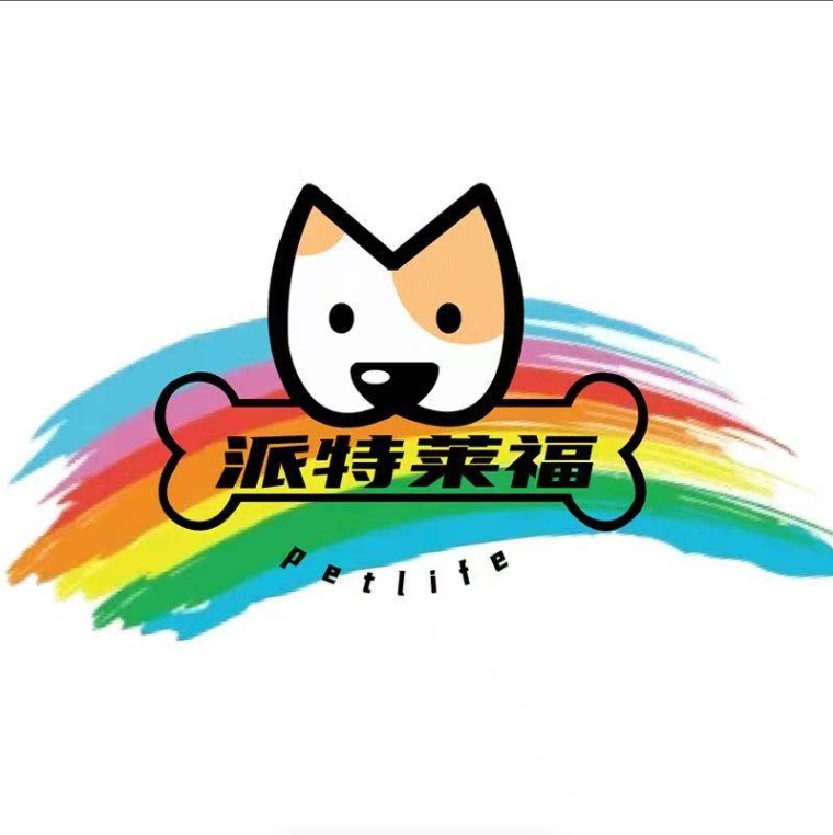 派特莱福来财宠物馆