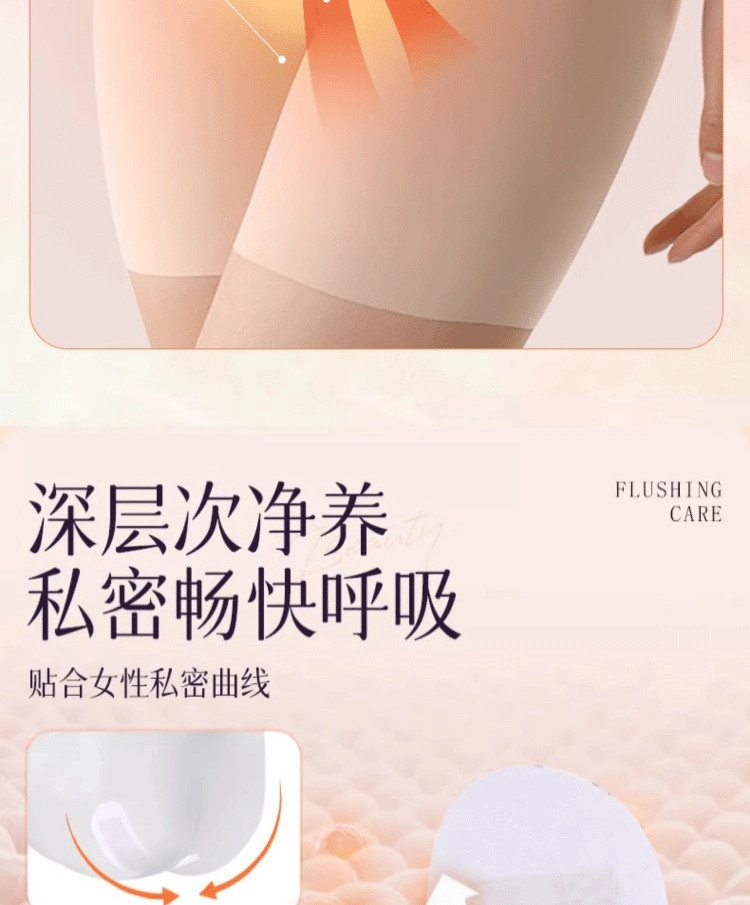 【中國直郵】 婦炎潔 雪蓮草本護墊私密護理 墊淨養貼植萃養護衛衛生巾草本護理貼 2貼/盒*3盒