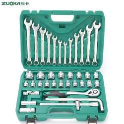 32 피스 Dafei 슬리브 세트 12.5mm37 소켓 렌치 세트 Dafei 보드 Quick Auto Repair 조합 도구
