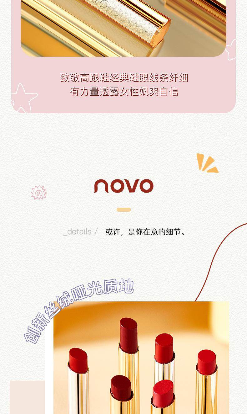【中国直邮】 NOVO 新款三支装口红套装 哑光雾面 不沾杯 (#045烂番茄 #926伯爵红茶 #1966暖棕红)
