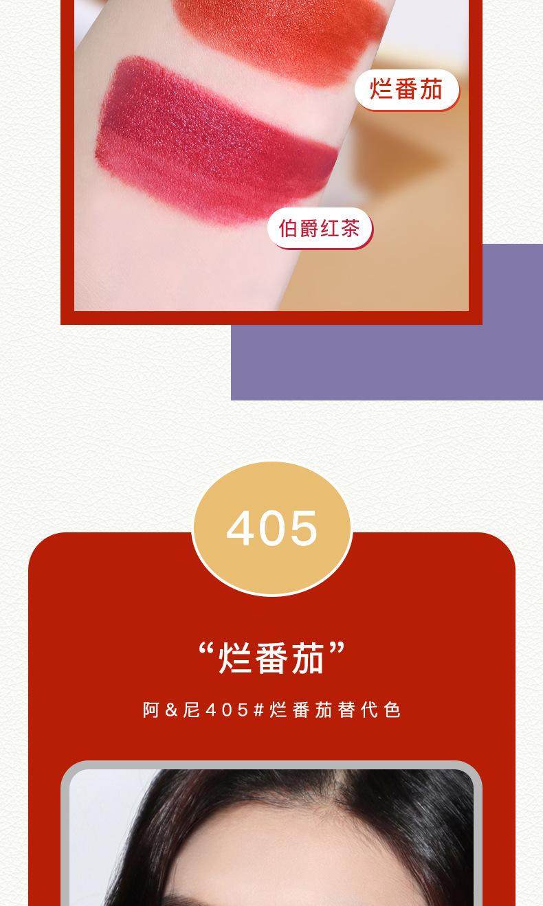 【中国直邮】 NOVO 新款三支装口红套装 哑光雾面 不沾杯 (#045烂番茄 #926伯爵红茶 #1966暖棕红)