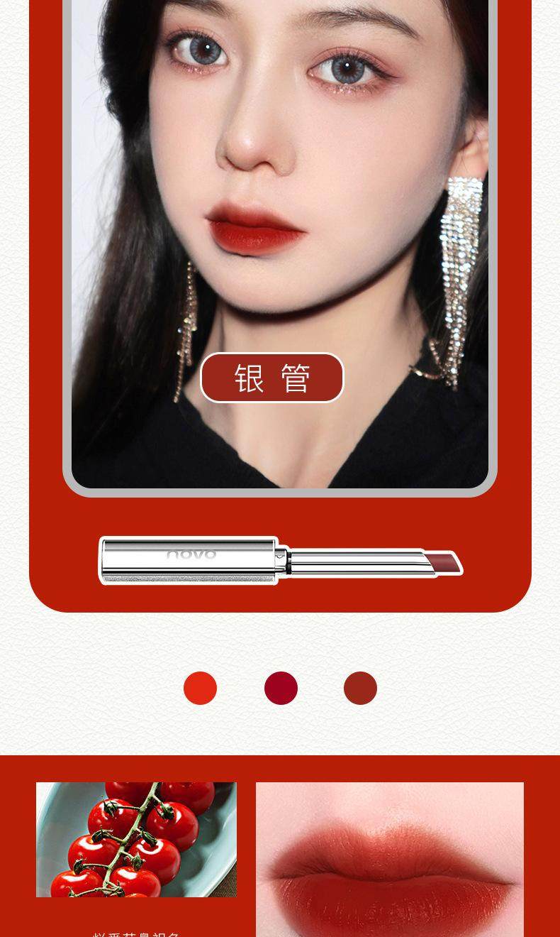【中国直邮】 NOVO 新款三支装口红套装 哑光雾面 不沾杯 (#045烂番茄 #926伯爵红茶 #1966暖棕红)