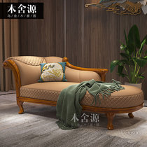 Light luxury chaise longue leather modern simple American small apartment living room lazy bedroom lounge chair beauty couch sofa