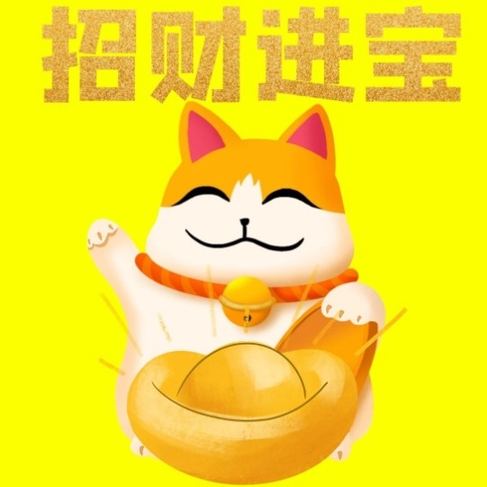 新旺五金