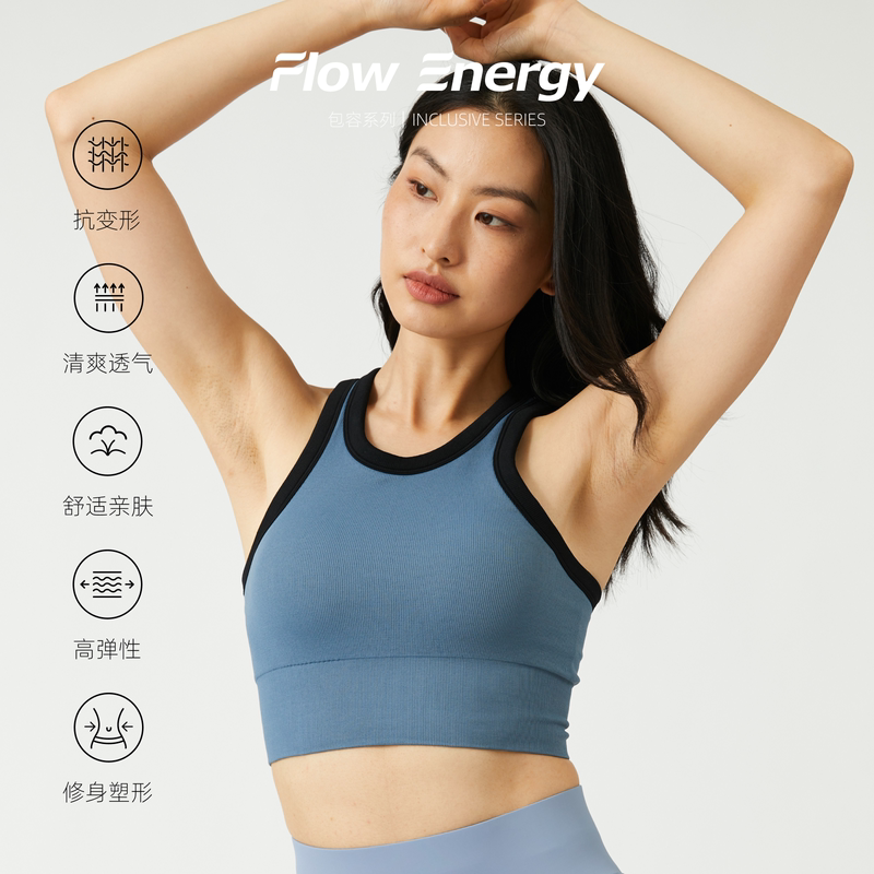 Flow Energy Sports Bra Yoga Top Women's Running Fitness Tennis Vest Versatile High-End Shockproof Flow Energy Sports Bra Yoga Top Women's Running Fitness Tennis Vest Versatile High-End Shockproof