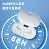 Bluetooth Earphones, Non-In-Ear, Waterproof, Noise-Cancelling, Sports, Fm Radio, for Cet-4 and Cet-6 Listening Exams, 2025 New Model