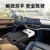 USB Car Bluetooth Receiver 5.3 Car Audio Box Amplifier Conversion Wireless Stereo Audio Adapter Module