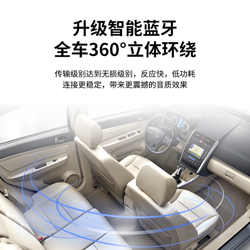 USB Car Bluetooth Receiver 5.3 Car Audio Box Amplifier Conversion Wireless Stereo Audio Adapter Module