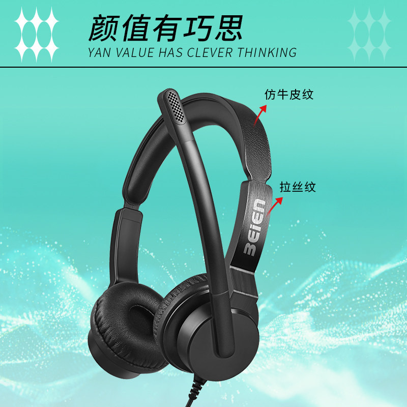 Head-Mounted Headphones for English Listening, Speaking, and Oral Exams for High School and College Entrance Exams, USB Online Class Headset with Microphone
