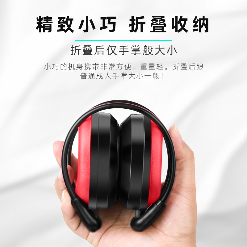 English Cet-4 and Cet-6 Listening Headphones Fm Level 4 and Level 6 University-Specific Fm Bluetooth Headset for Cet-8 and Cet-4