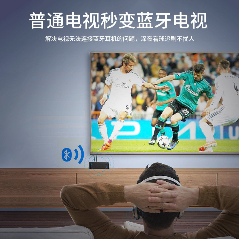 Tv Bluetooth Audio Transmitter Optical Fiber Coaxial Aux Conversion Wireless Headphone Audio Speaker Adapter