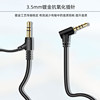 3.5mm Audio Cable with Microphone, Head-Mounted Bluetooth Headset Connection to Mobile Phone, Laptop, Aux Adapter Cable