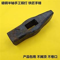 Blacksmith hammer half-shaft steel hand-forged hammer special hammer head steel square head flat tail hammer old-fashioned