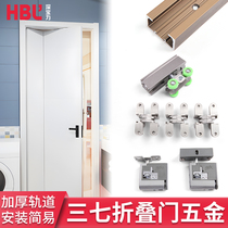 Japanese style 37 folding door hanging rail partition bathroom 37 double door complete set of hardware with space saving and mute