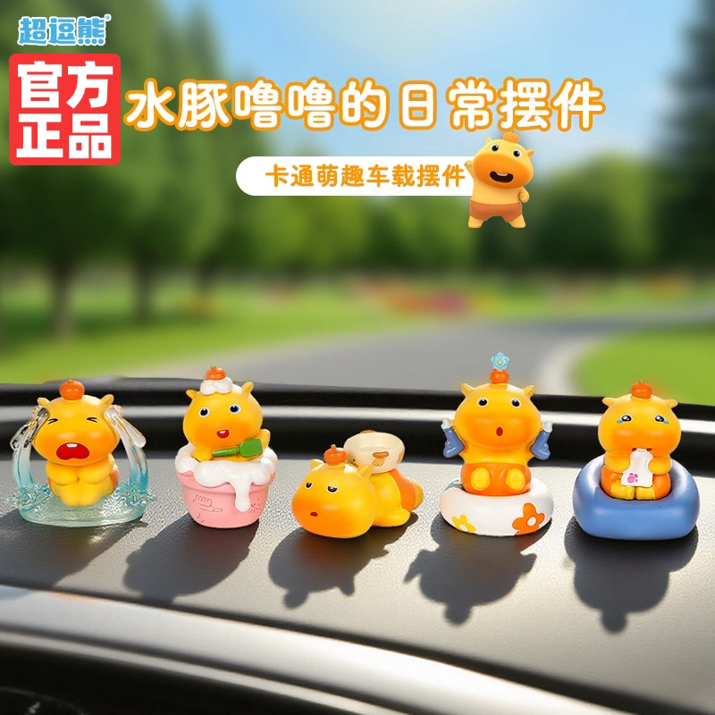 Authentic Capybara Lulu Blind Box Desktop Ornament Cute Home Daily Decoration Cartoon Figurine Car Decoration Trendy Toy Gift Authentic Capybara Lulu Blind Box Desktop Ornament Cute Home Daily Decoration Cartoon Figurine Car Decoration Trendy Toy Gift
