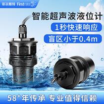 Ultrasonic liquid level meter integrated split sensing transmitter 4-20mA control RS485 water level meter