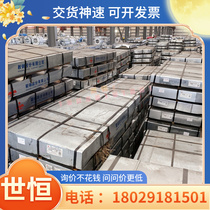 Ready stock for C70U carbon tool steel plate C70W1 bright rod cold rolled plate 1 1520 round steel spring steel strip