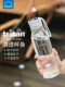 乐扣乐扣运动水杯tritan杯子男生塑料杯学生简约水瓶便携随手杯