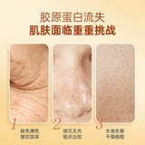 靓美妍 Коллаген содержит никотиновую кислоту, интенсивное увлажнение