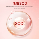 靓美妍 Коллагеновый водной коллаген пептид мелкомолекулярный пептид пероральный жидкий белок Официальный флагманский флагманский магазин подлинный подлинный