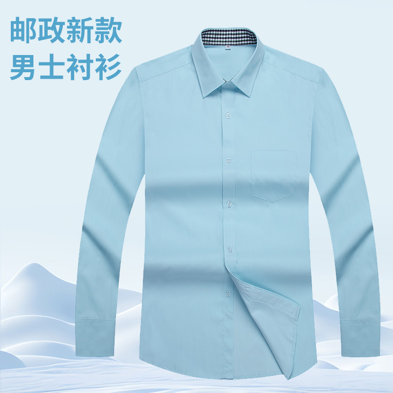 Postal New Work Clothes Shirt Men's Long and Short Sleeve Shirt Savings Bank China Post Office Large Size Work Clothes Autum