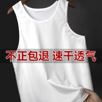 White vest mens white military fan sleeveless physical training clothing sweat-absorbent quick-drying breathable outdoor sports bottoming shirt