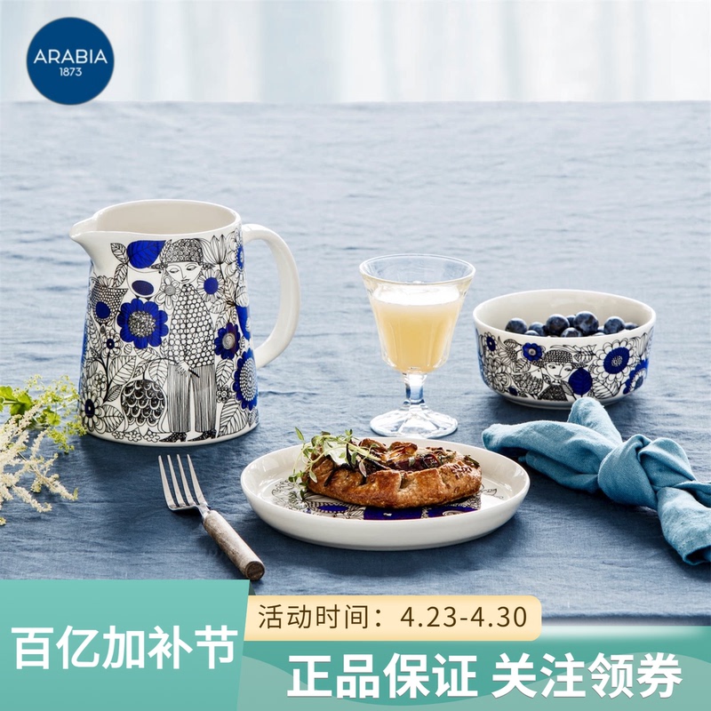 Finnish Arabia Hand-Painted Pastoral Ceramic Tableware Round Dinner Plates Bowls Coffee Mugs Nordic Gift