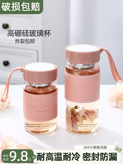 喝水杯女学生高颜值耐高温带盖玻璃杯便携简约随手杯可爱泡茶杯子