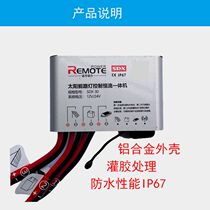 (Yuanfang Power) Solar street light controller constant current all-in-one machine SDX12V boost digital waterproof IP67