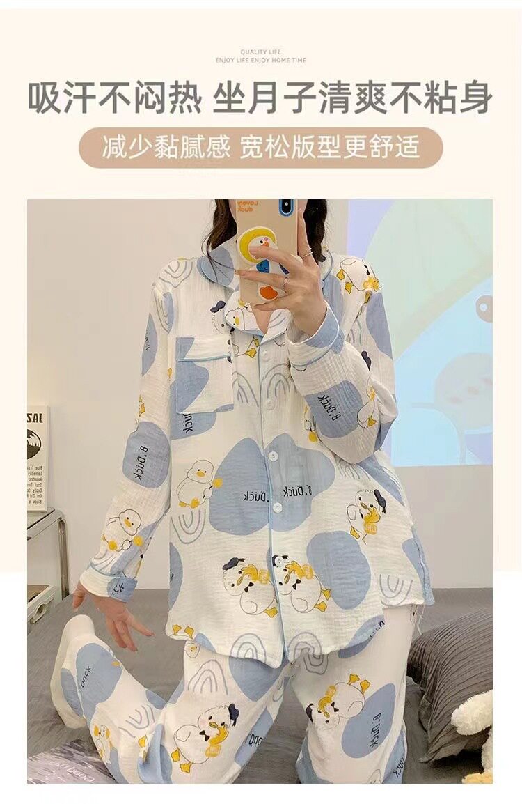 全棉纯棉月子服夏季薄款产后哺乳4月份5孕妇睡衣女产妇全棉两件套 — 8