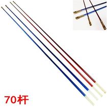 70cm soft slightly small diabolo tai chi pole with elastic telescopic long pole accessories thin at the front and thick at the back diabolo shaking pole