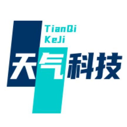 天气科技实业