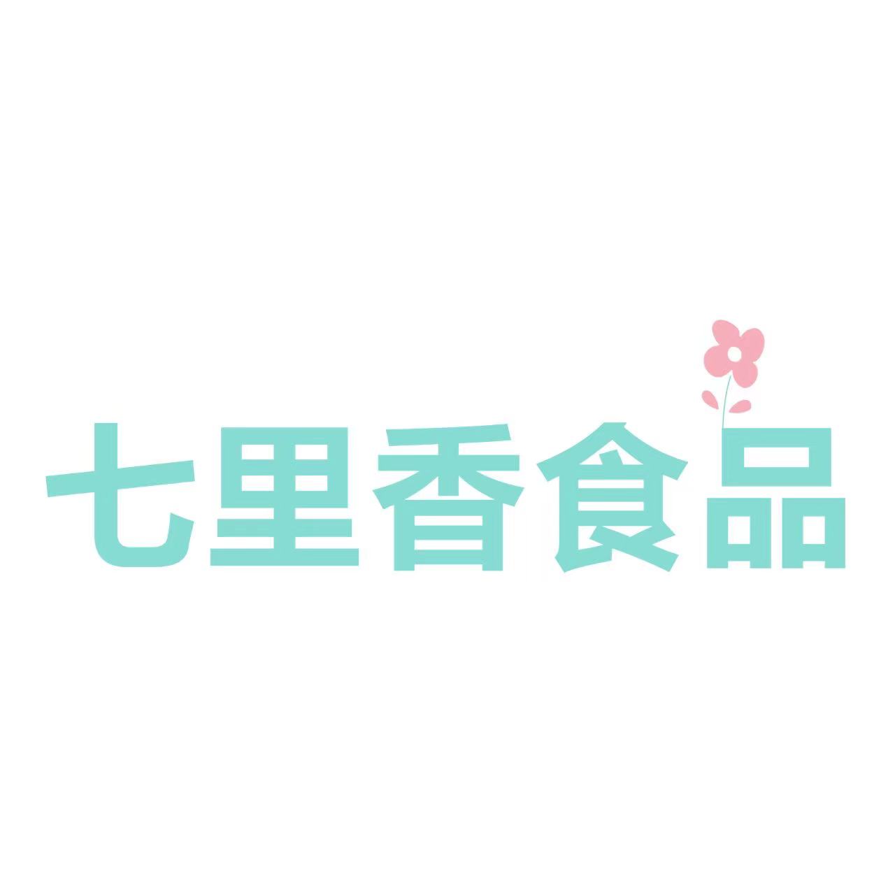 七里香的食品铺的LOGO