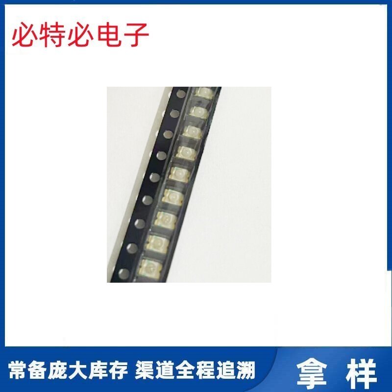QT QBLP653-Y 1208封装 LED 黄色发光二极管 原装现货