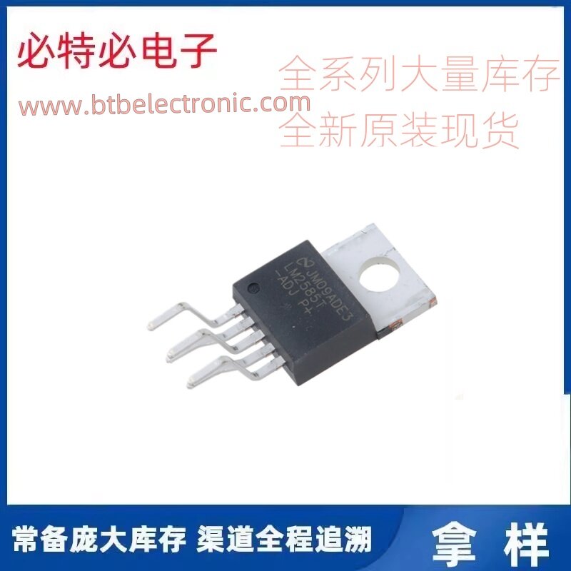 LM2585T-ADJ TI DC-DC电源芯片全新原装现货LM2585T-ADJ