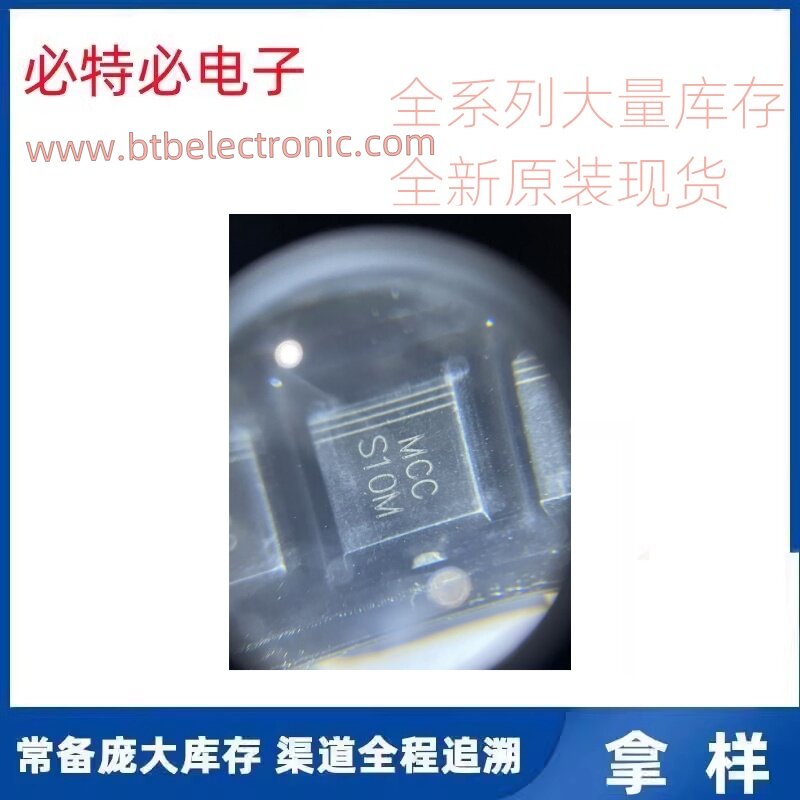 S10M-TP 通用二极管MCC全新原装现货S10M-TP可直拍