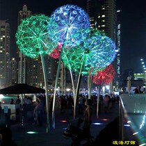 led lawn fiber optic dandelion lamp outdoor waterproof landscape lamp Courtyard Park hotel wedding decoration engineering lamp