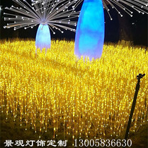 LED wheat lamp wheat ear lamp Reed lamp landscape lamp waterproof outdoor decoration lamp floor lamp