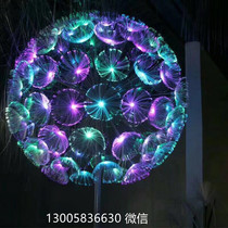 led dandelion lamp jellyfish fiber lamp outdoor waterproof landscape decoration square park lawn lighting Reed lamp
