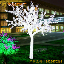 Emulated led cherry blossom tree light transparent crystal luminous festoons Courtyard Hotel Square Decorated Landscape Engineering Tree Lights