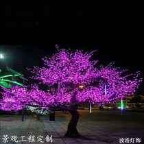 Simulation cherry blossom luminous tree light 4 meters 5 meters 6 meters tree light led outdoor landscape engineering tree light courtyard lawn light tree