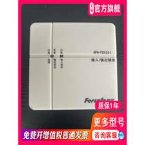 Shenzhen Fuan input and output module AFN-FS1231P input and output module Shenzhen Fuan