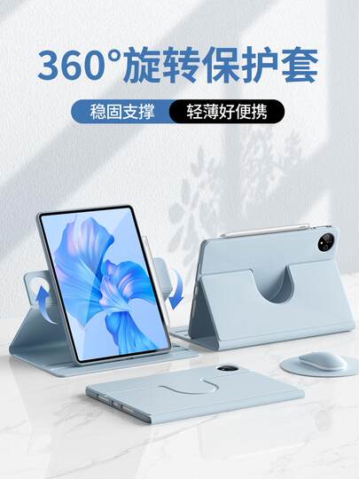 Вращающийся на 360 градусов защитный чехол, подходящий для планшета Huawei MatePad 2024, новый защитный чехол 11.5s для MatePad 11, защита от падений, Air/SE/Pro, планшет Honor 9, полная защита 10.8/X8 Pro, компьютер