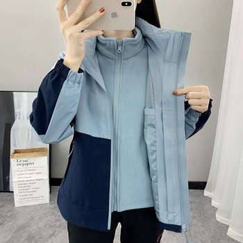 Outdoor Three-In-One Jacket for Women 2025 New Autumn and Winter Detachable Hooded Jacket for Couples, Windproof Two-Piece Set for Men