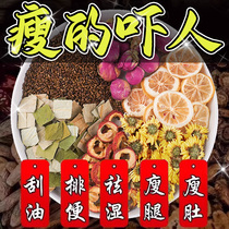 Lemon winter melon lotus leaf tea oil removal slimming belly fat burning lemon slices scented tea healthy tea big belly fat flow tea bag