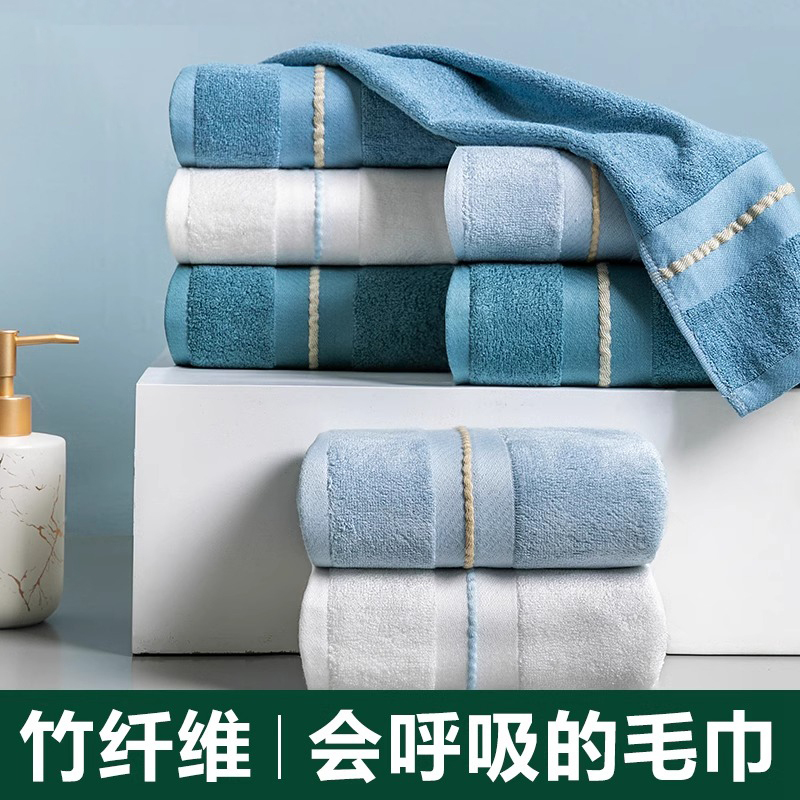 Face Wash Towel, Bamboo Fiber Household Special Bamboo Charcoal Towel, More Absorbent Than Pure Cotton, Thin Men's Beauty Face Towel, 4 Pieces Face Wash Towel, Bamboo Fiber Household Special Bamboo Charcoal Towel, More Absorbent Than Pure Cotton, Thin Men's Beauty Face Towel, 4 Pieces